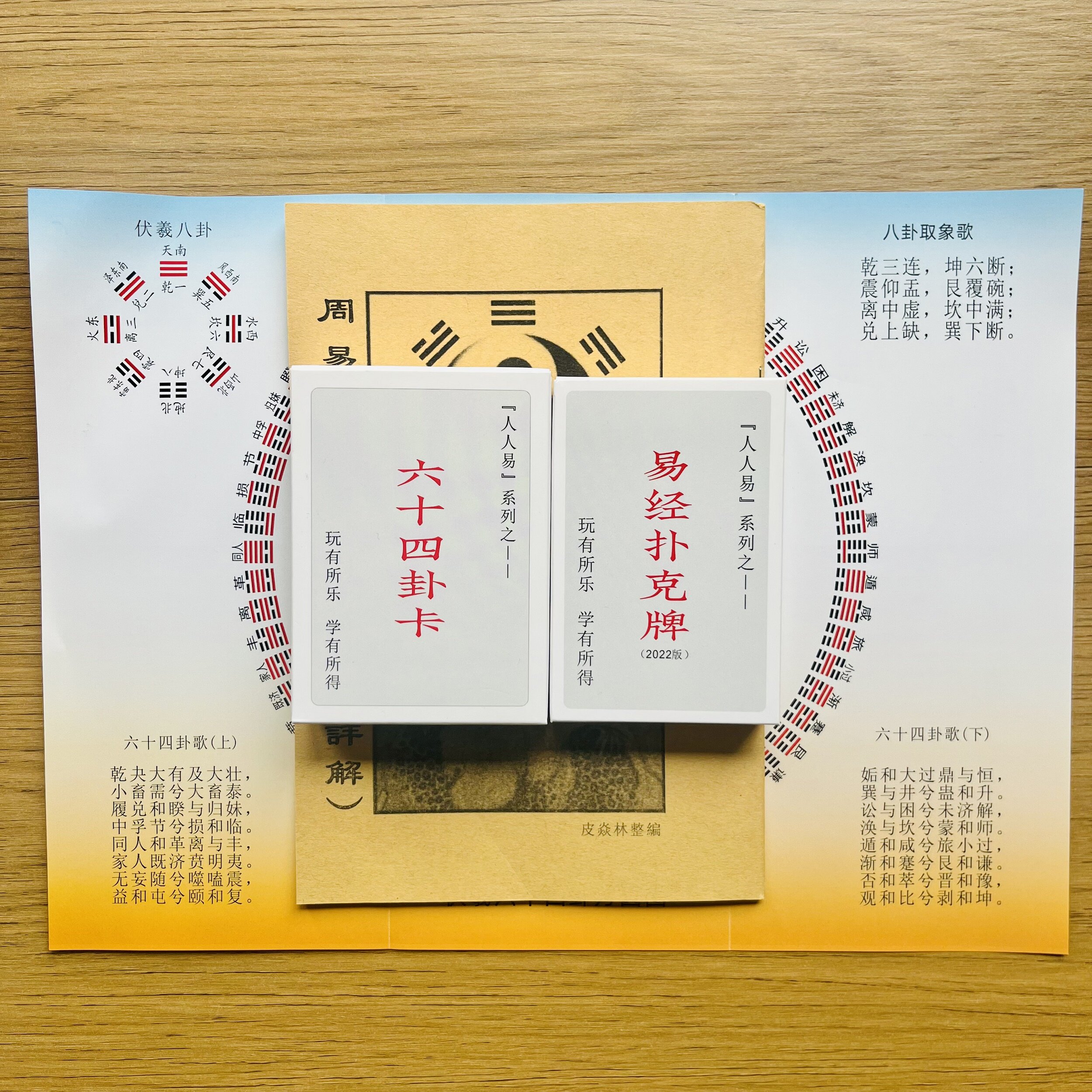 灵签求签一天抽一次(灵签求签一天抽一次好吗) 灵签求签一天抽一次(灵签求签一天抽一次好吗)