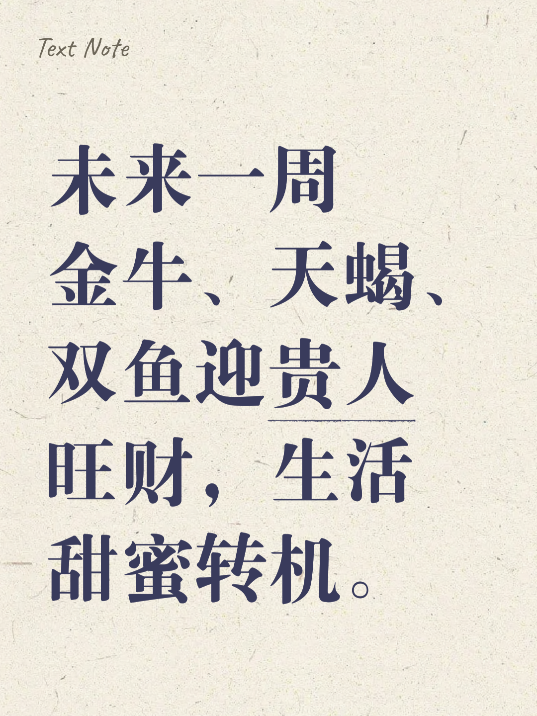 星座运势可信吗(星座运势可信吗?) 星座运势可信吗(星座运势可信吗?)