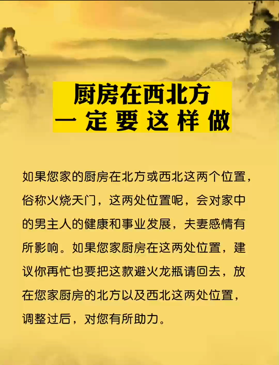 西北厨房适合什么属相(西北厨房适合什么属相不好) 西北厨房适合什么属相(西北厨房适合什么属相不好)