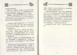 邵伟华免费起名(请问邵伟华姓名大全这本书还能用吗)