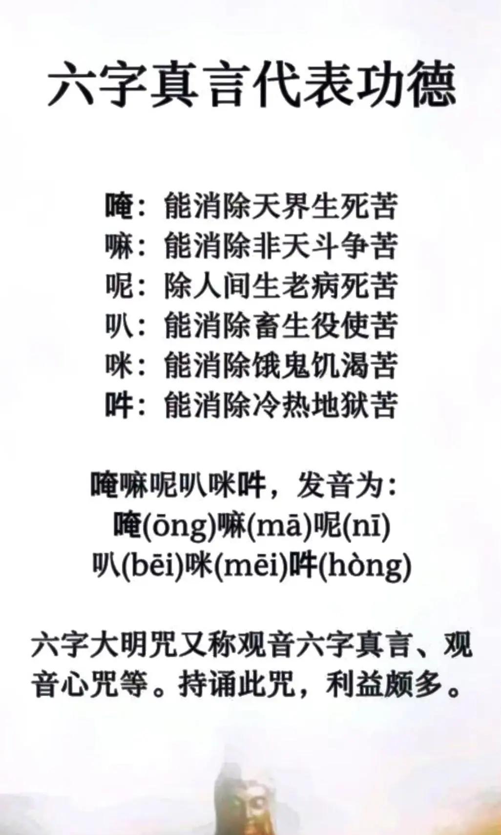 占卜念什么字好听(占卜念什么字好听女生)