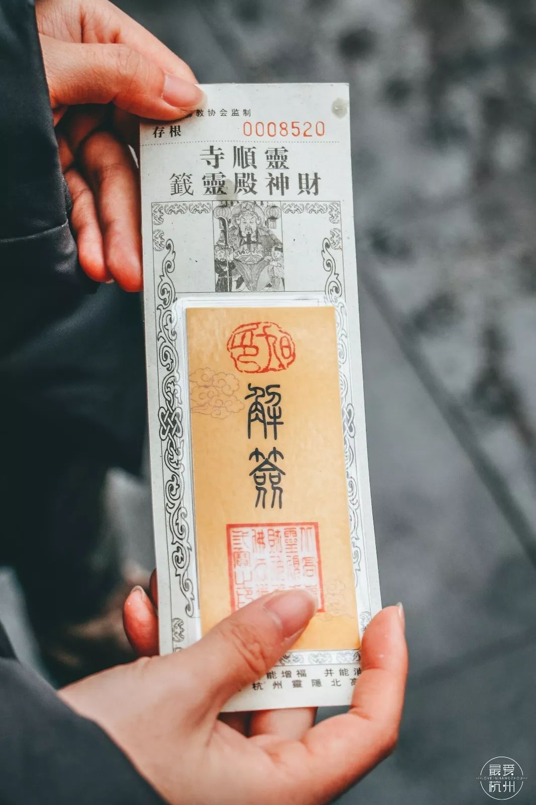 求签准吗可信吗(求签这种东西可信吗) 求签准吗可信吗(求签这种东西可信吗)