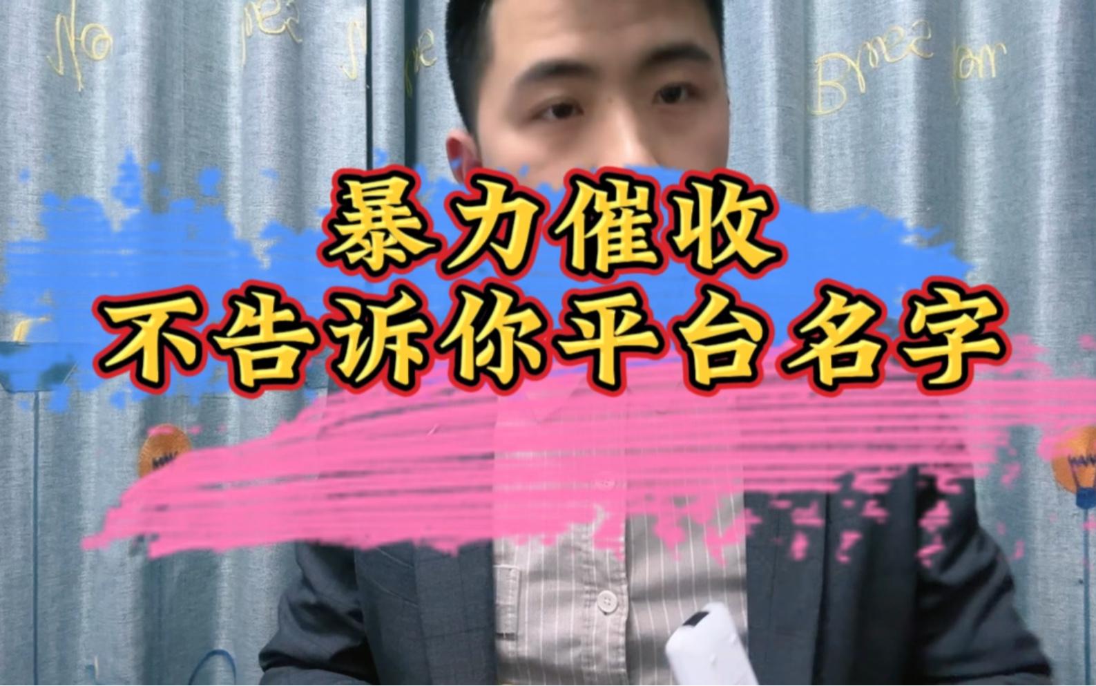 平台姓名流程(平台取名字大全)