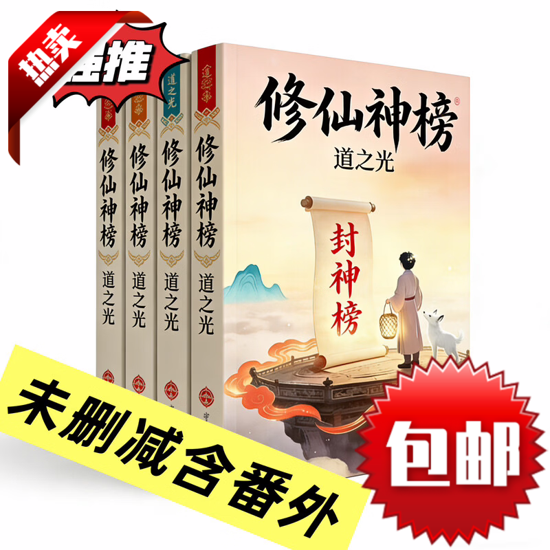 风水先生小说推荐(风水先生小说推荐知乎) 风水先生小说推荐(风水先生小说推荐知乎)