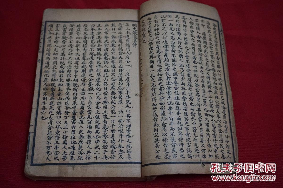 玄学17代表什么(17的寓意和象征风水) 玄学17代表什么(17的寓意和象征风水)