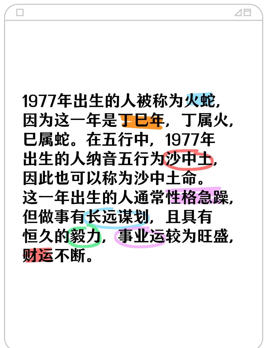 玄学17代表什么(17的寓意和象征风水) 玄学17代表什么(17的寓意和象征风水)