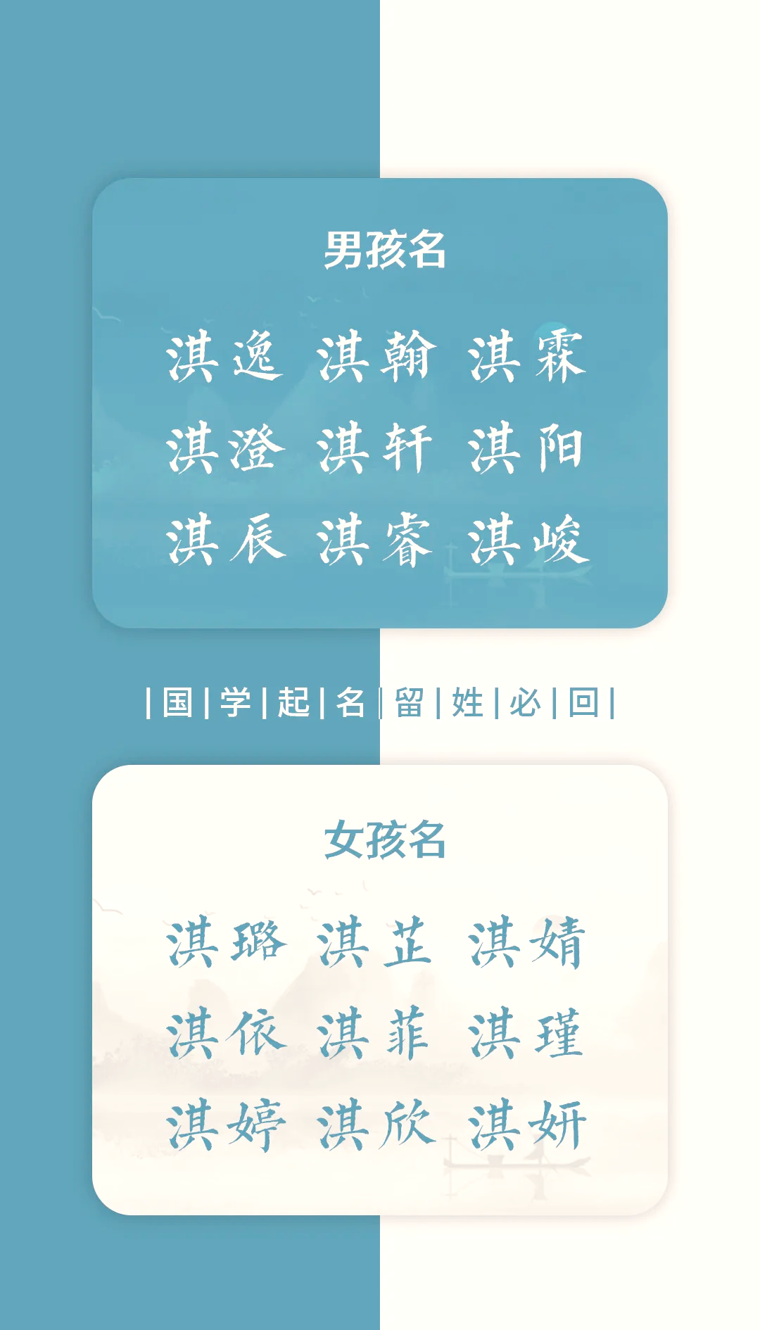 龙思淇名字寓意(跟我来舞蹈视频教学)