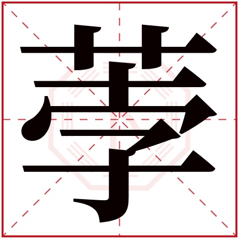 姓名免费打分测试卜易居(姓名打分测试免费网免费姓名测试打分)