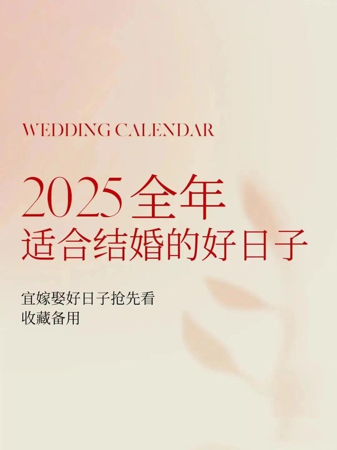 2025年双子座三大喜事(2025年双子座三大喜事详解)