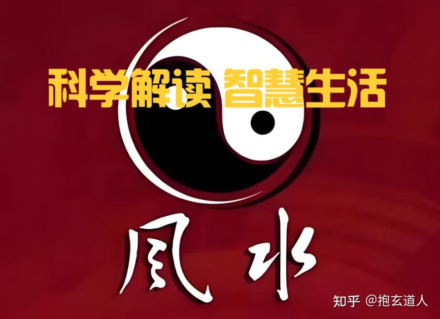 风水玄学教学视频大全集(风水玄学教学视频大全集免费)