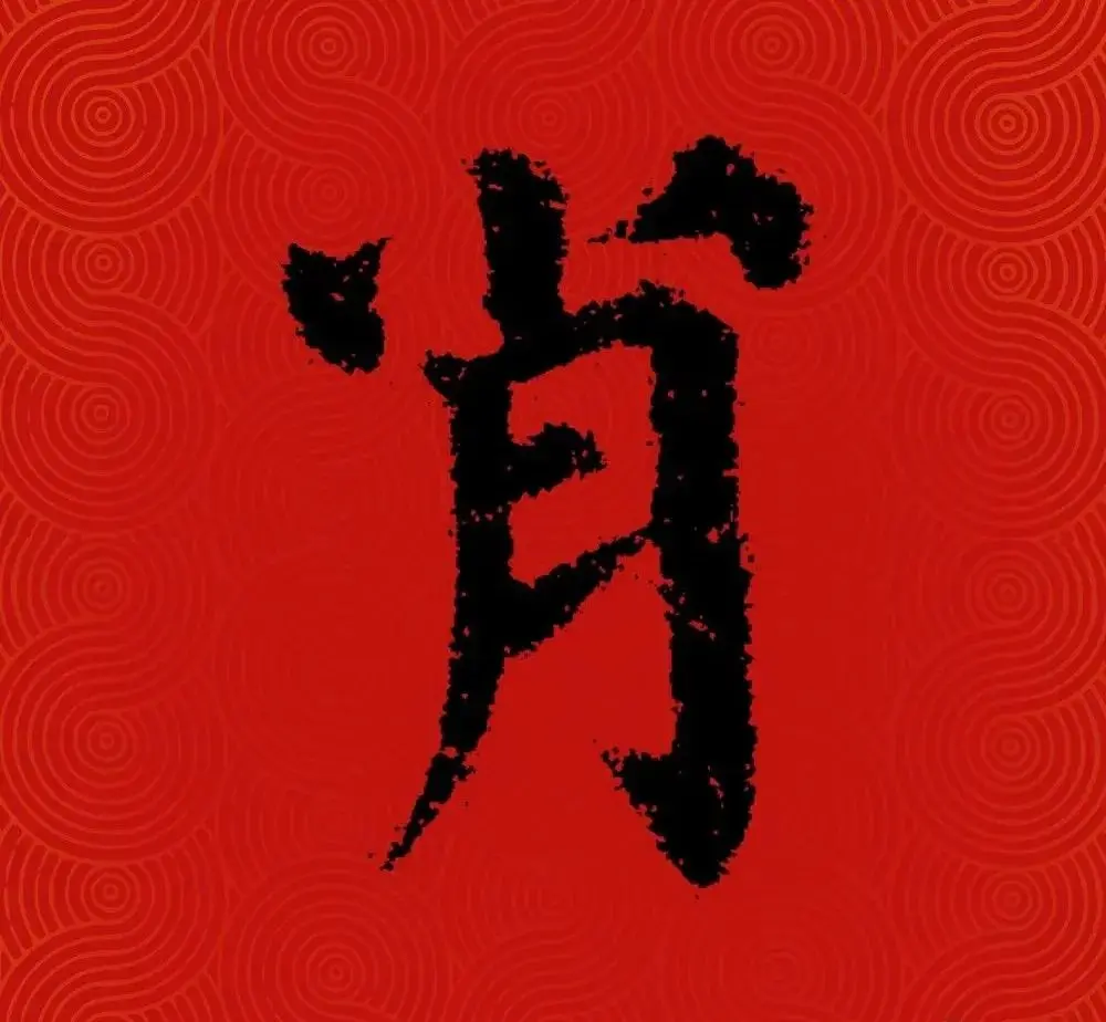 新百家姓2021(新百家姓2025版各姓氏都有多少人口) 新百家姓2021(新百家姓2025版各姓氏都有多少人口)