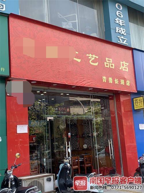风水师收费价目表南宁最新消息(南宁市大明山龙头峰风水宝地视频) 风水师收费价目表南宁最新消息(南宁市大明山龙头峰风水宝地视频)