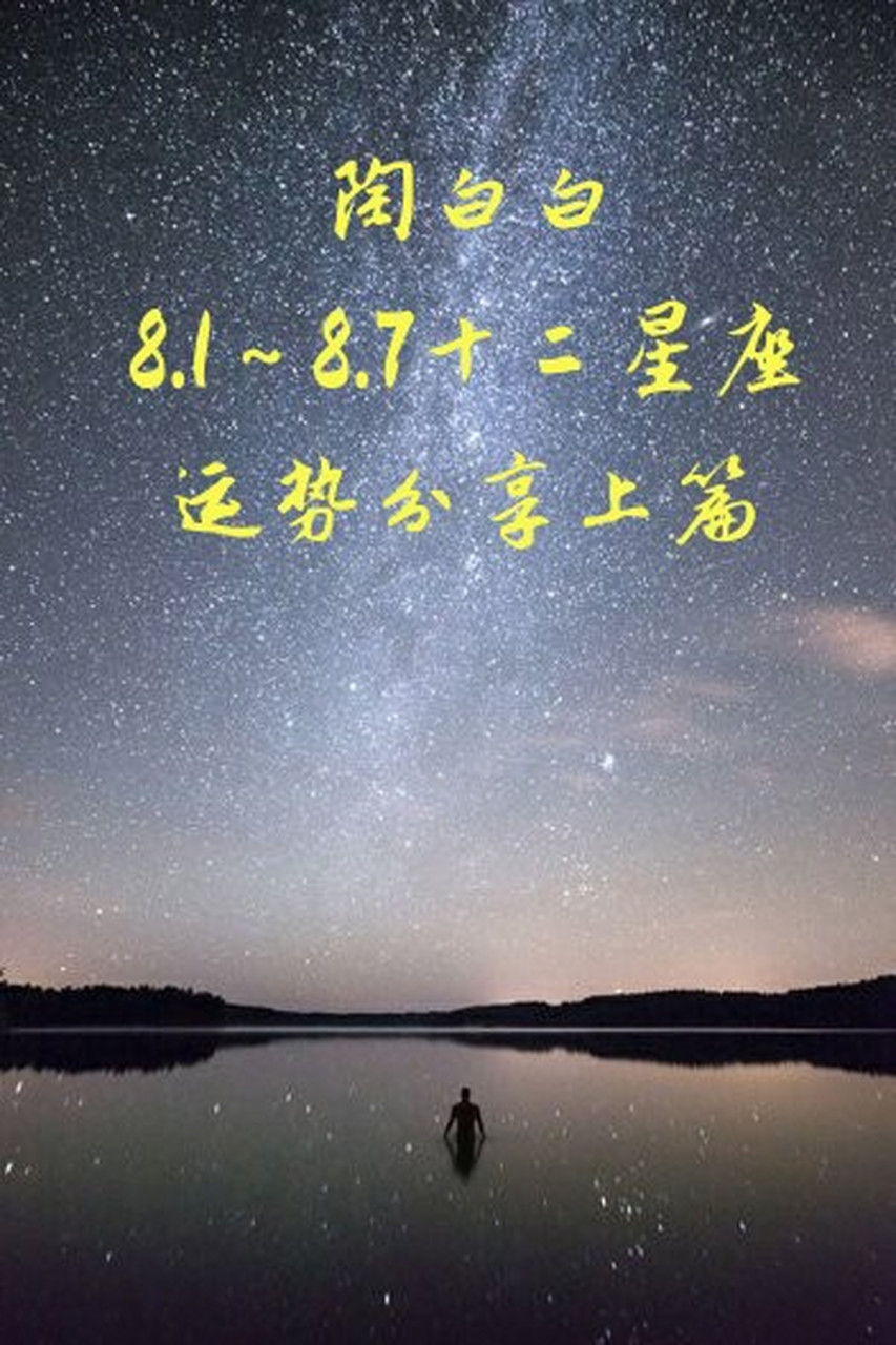 星座运势金牛座这周(星座运势金牛座这周运势如何)
