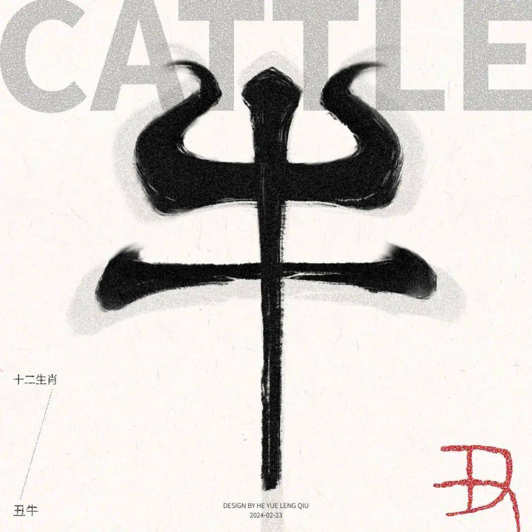 百家姓什么字生肖牛(百家姓的姓是生是哪个生呢) 百家姓什么字生肖牛(百家姓的姓是生是哪个生呢)