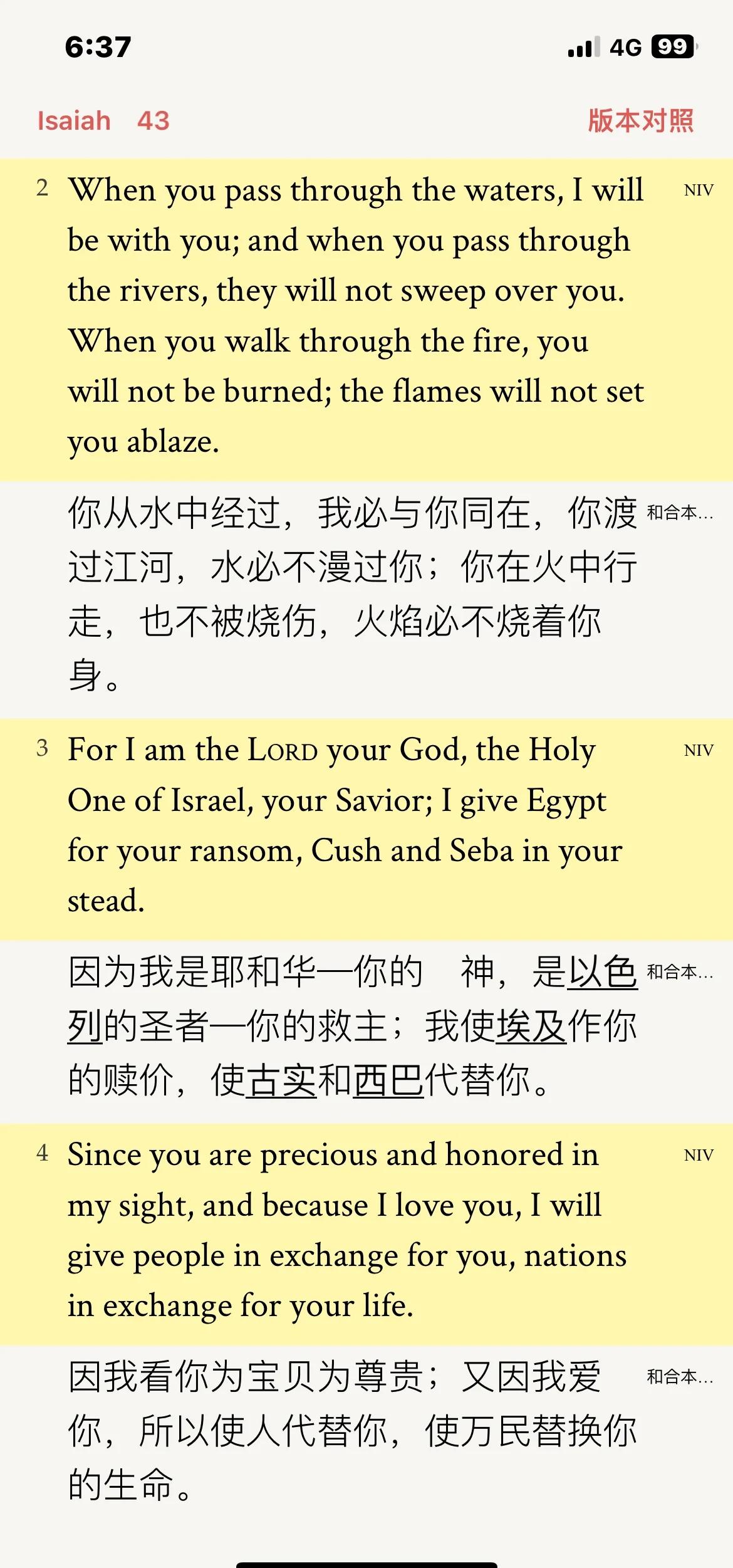 圣经中神对占卜的警告有哪些(圣经预言很准) 圣经中神对占卜的警告有哪些(圣经预言很准)