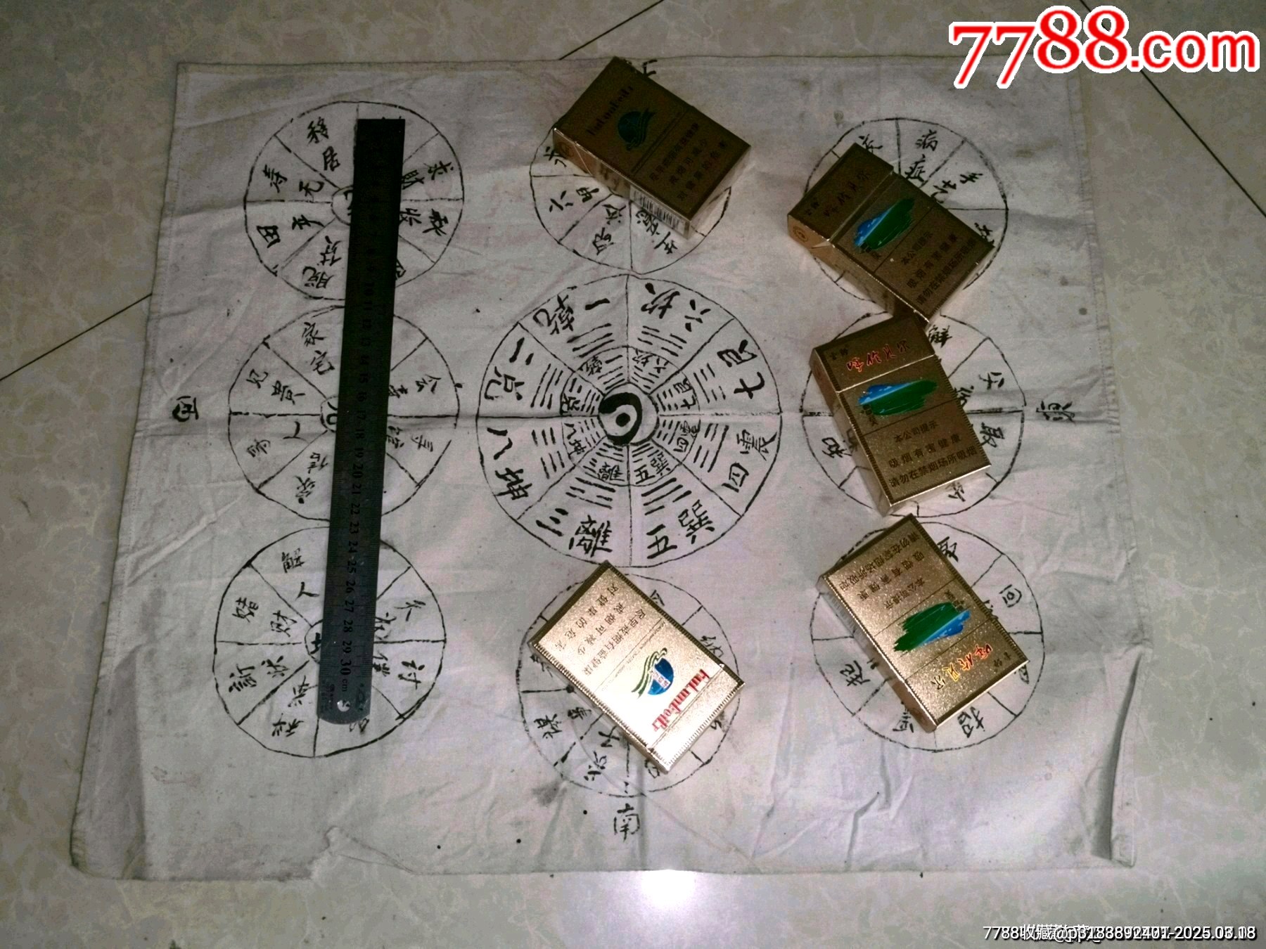 免费周易占卜怎么算(周易免费算卦入门教程)