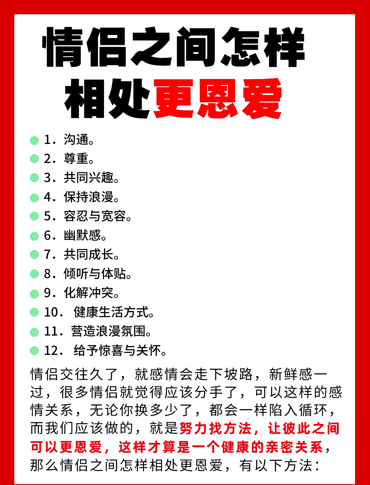 包含姓名配对测试男女互动小技巧的词条 包含姓名配对测试男女互动小技巧的词条