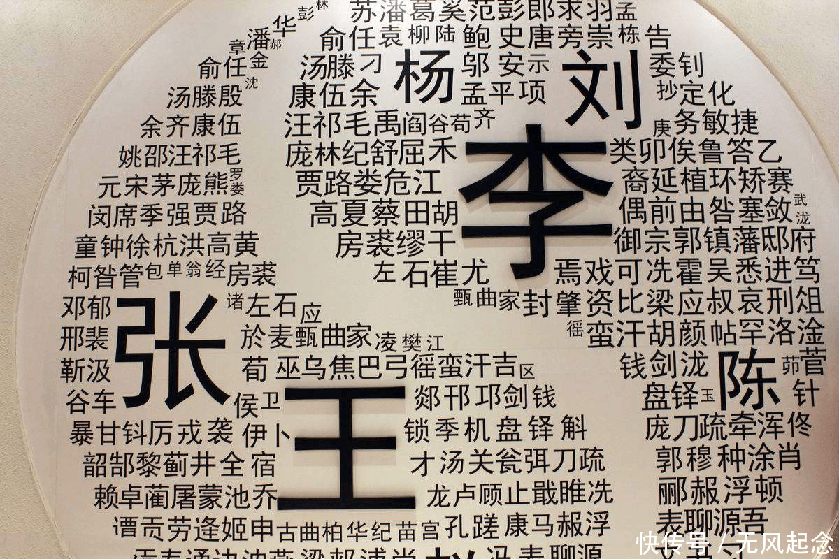 日本稀有姓氏(日本稀有姓氏2000人)