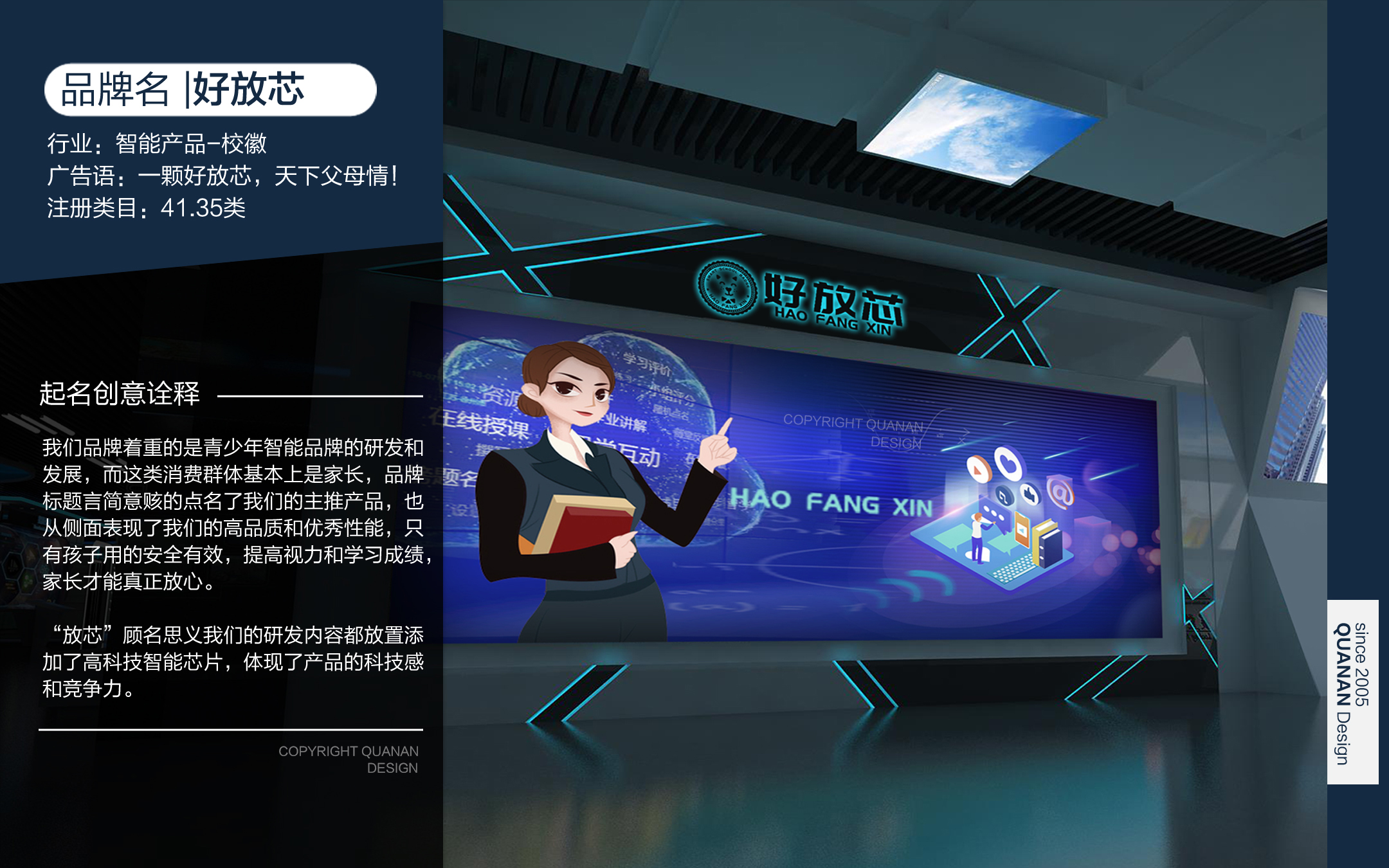 网站起名(网站起名字独一无二的)