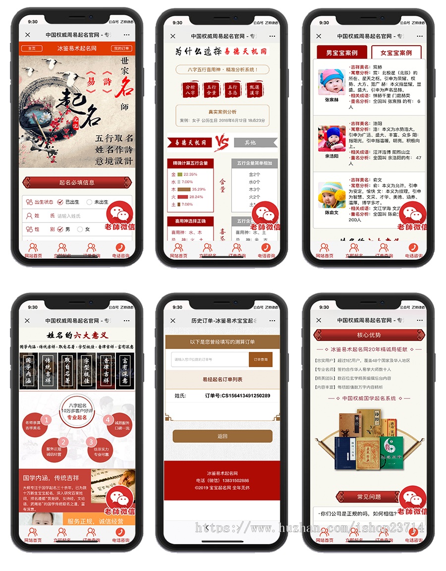 网站起名(网站起名字独一无二的) 网站起名(网站起名字独一无二的)