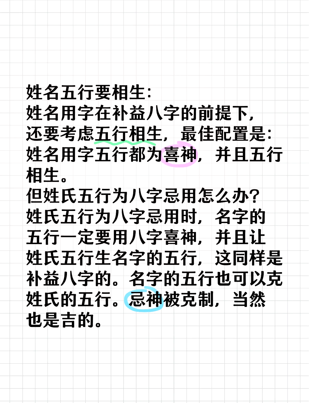 百家姓张姓有多少人口啊(百家姓张姓有多少人口啊图片) 百家姓张姓有多少人口啊(百家姓张姓有多少人口啊图片)