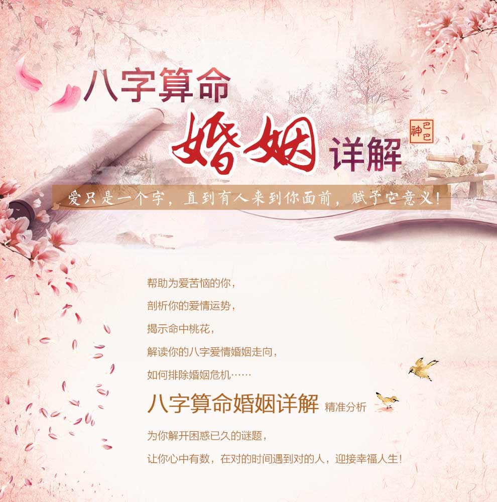 电子算命免费(电子算命免费一年运势)