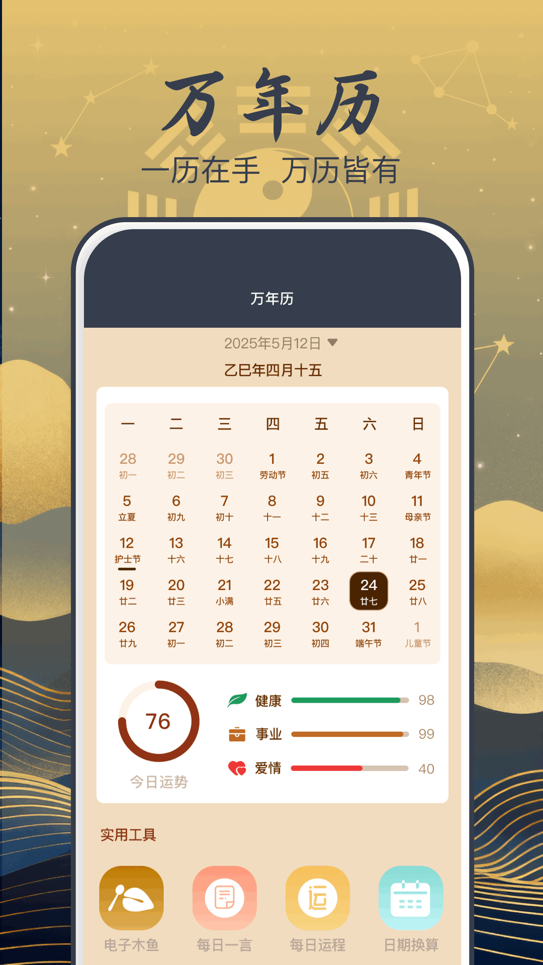 奇门遁甲排盘网页版(奇门遁甲排盘在线排盘华易网) 奇门遁甲排盘网页版(奇门遁甲排盘在线排盘华易网)