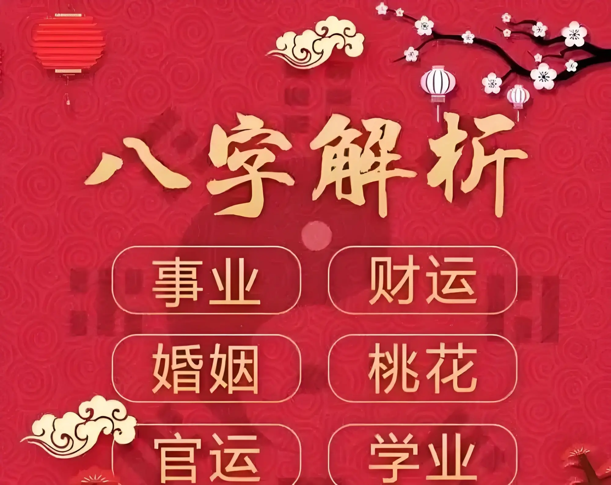 算八字软件下载(专用于算八字的软件)