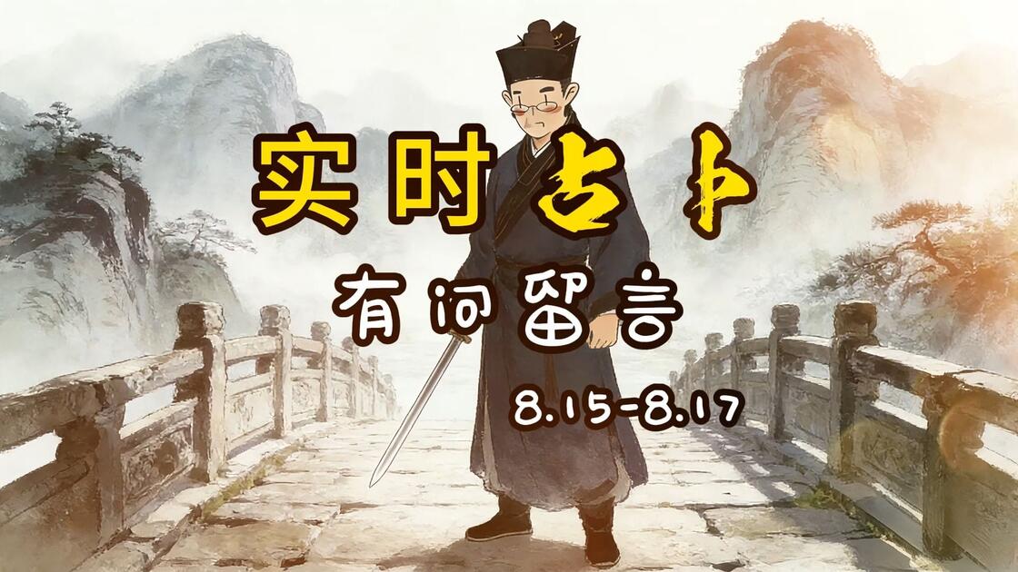 卜卦可以问的问题有哪些(卜卦可以问的问题有哪些方面)