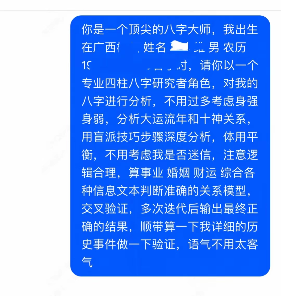 姓名测试算命(姓名测试算命APP)