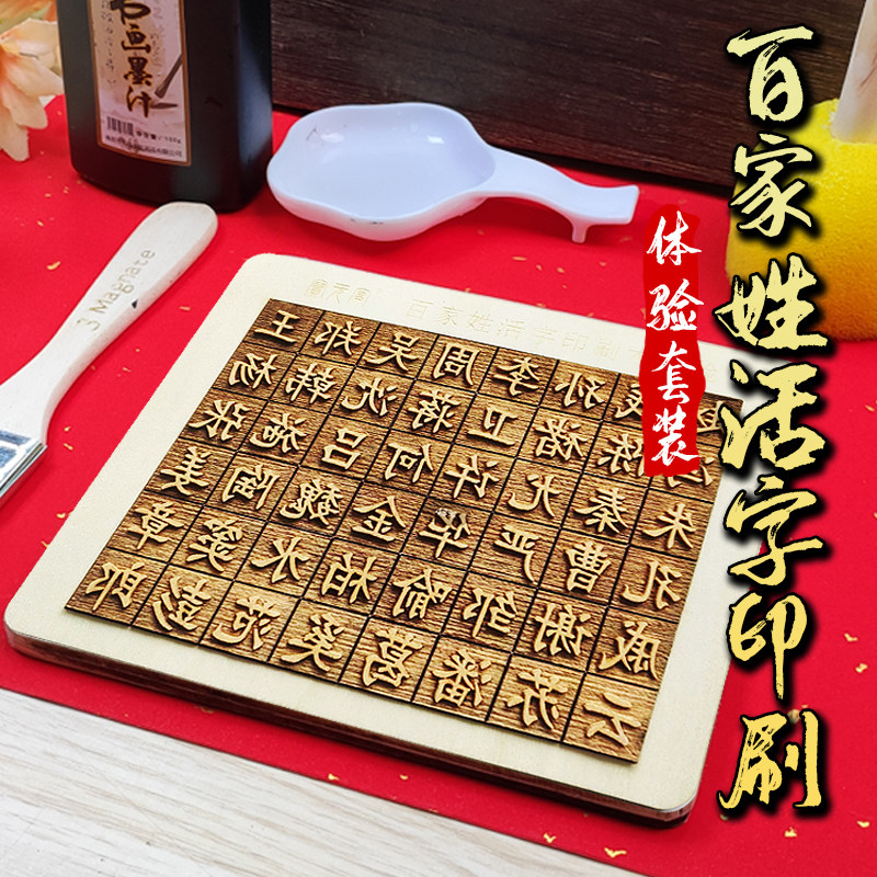 赵钱孙李的百家姓(赵钱孙李百家姓背诵) 赵钱孙李的百家姓(赵钱孙李百家姓背诵)