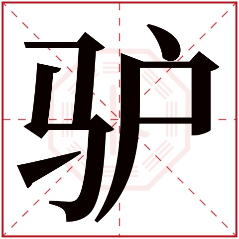 姓名打分查询免费卜易居(姓名打分查询免费 卜易居)
