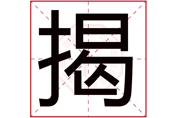 姓名打分查询免费卜易居(姓名打分查询免费 卜易居)