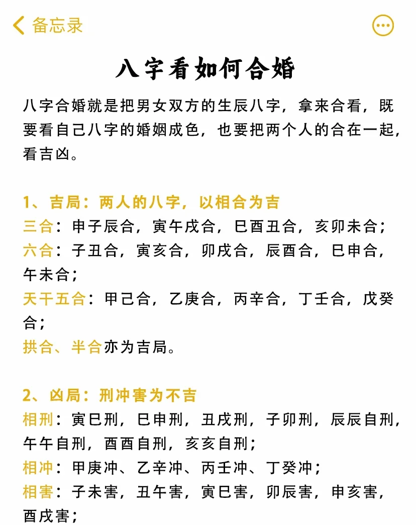 两人名字测试姻缘(2个人名字测试姻缘准吗)