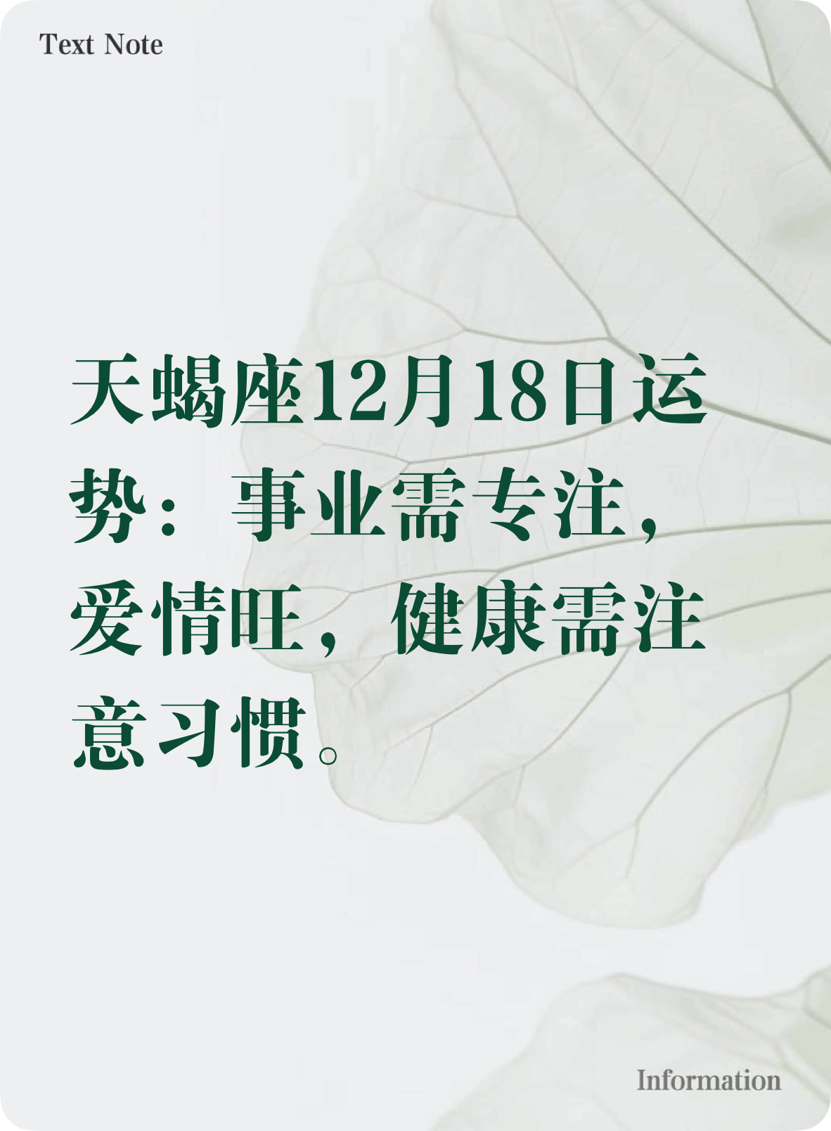 天蝎2025年各月运势(2025天蝎双子运势变化) 天蝎2025年各月运势(2025天蝎双子运势变化)