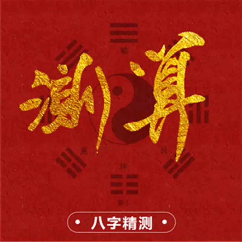 怎样算卦又简单又准(怎么算卦最简单办法图解)