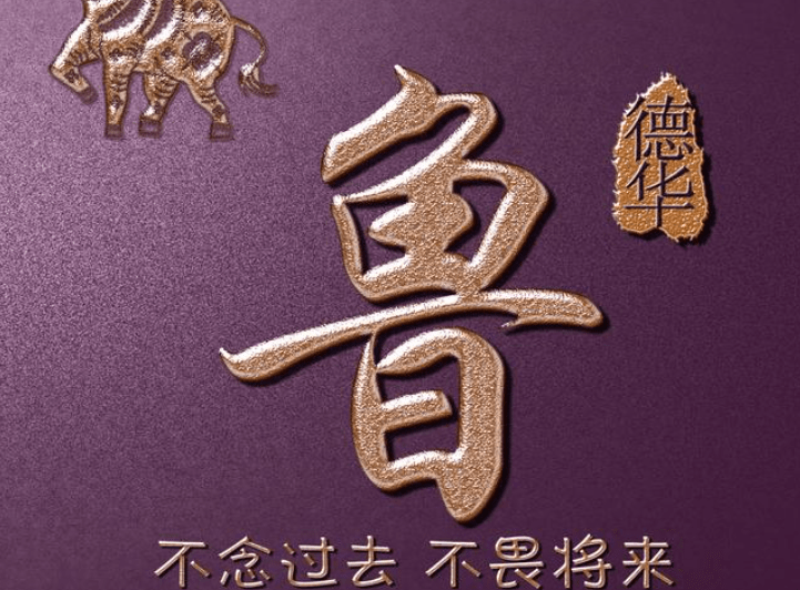 周公起名免费(周公免费起名打分)