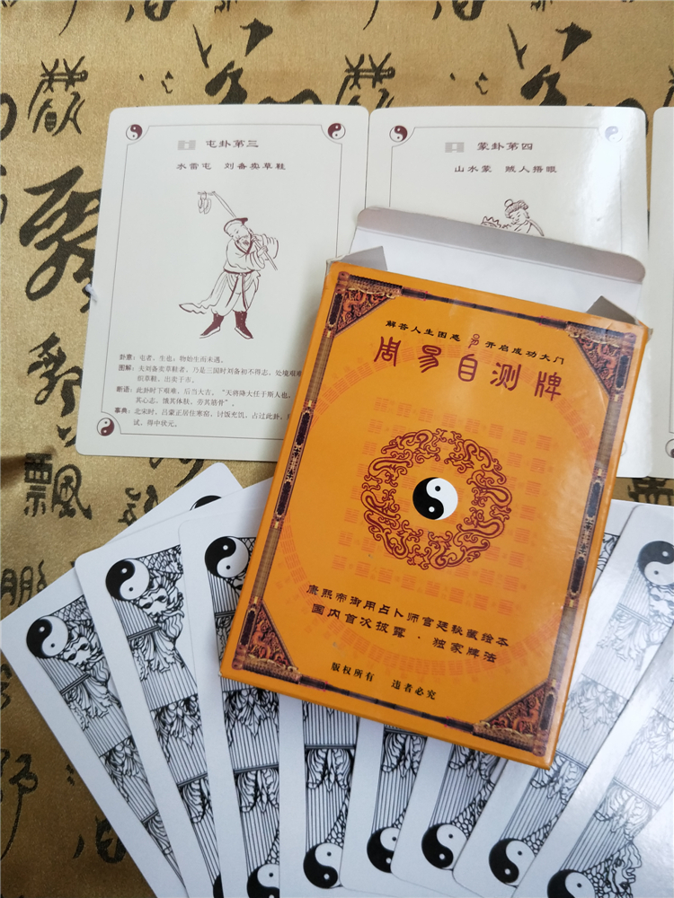 周易测名免费100分手机号码(周易测名100分最简单三个步骤详解) 周易测名免费100分手机号码(周易测名100分最简单三个步骤详解)