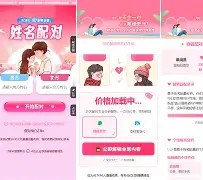 姓名测算非常幸运网(姓名测试免费评分1518)