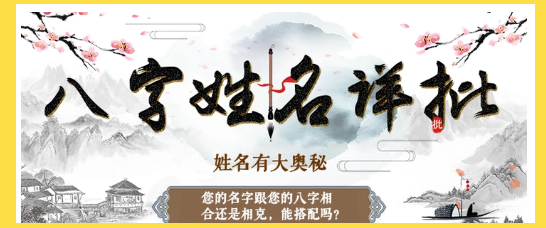 姓名网名字测试(姓名网 名字测试)