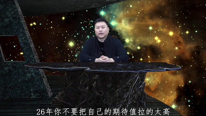 星座运势摩羯座2026年运势(星座运势摩羯座2026年运势详解)