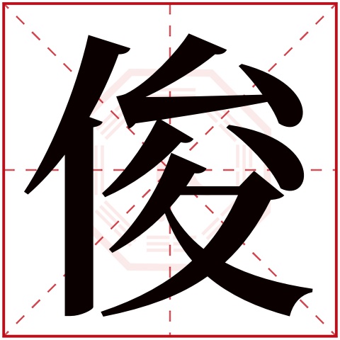 卜易居姓名测试免费服务(卜易居免费姓名测试怎么看) 卜易居姓名测试免费服务(卜易居免费姓名测试怎么看)