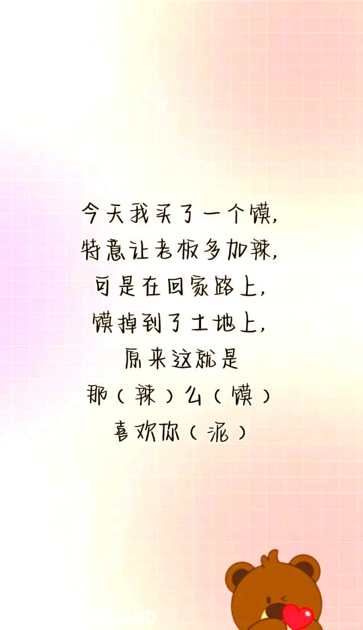有关姓氏的土味情话(最经典最土的土味情话)