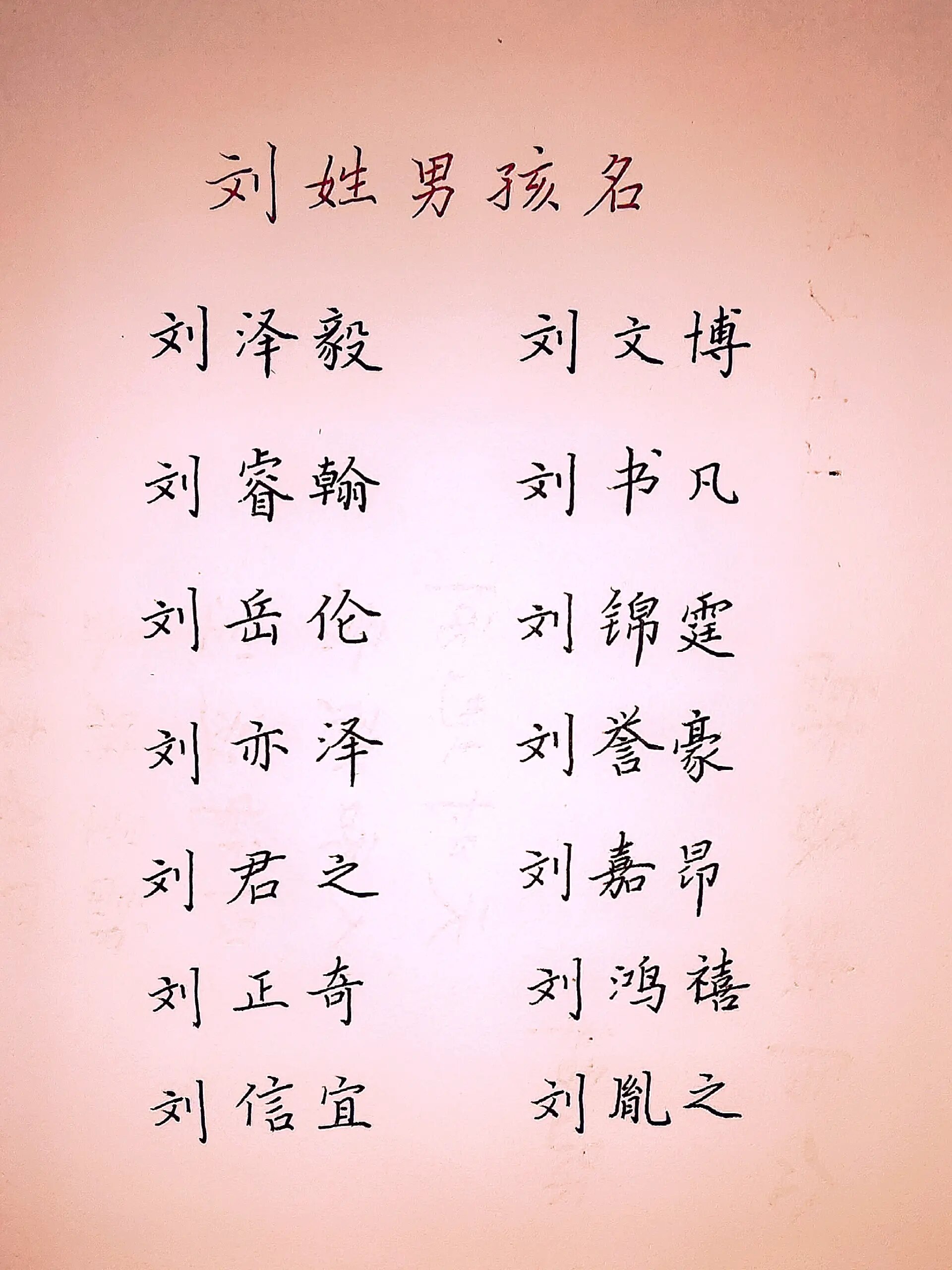 男孩起名字大全霸气(2026最旺男孩霸气名字)