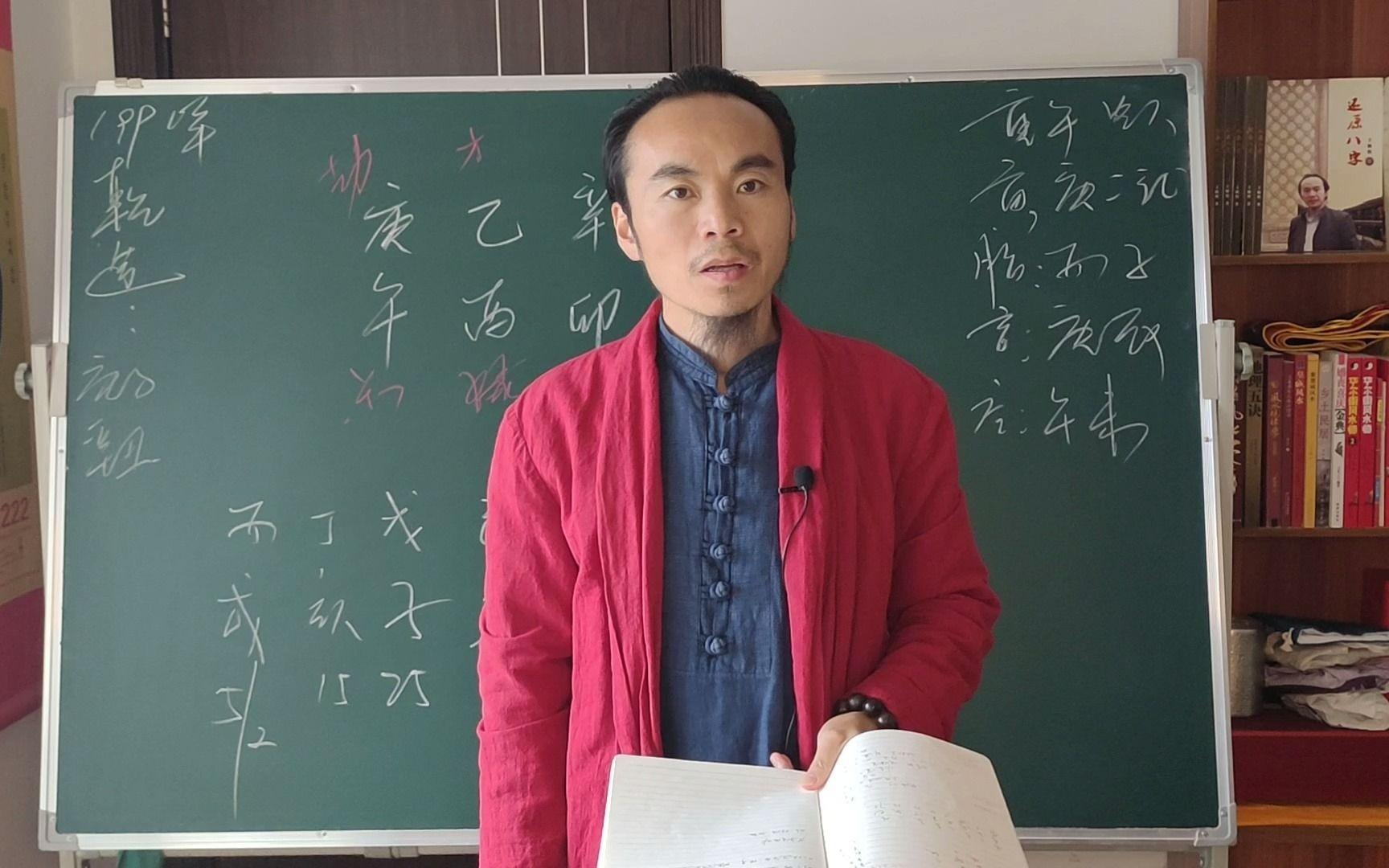 八字命理实战视频讲座(命理视频实战案例分享和实战演练) 八字命理实战视频讲座(命理视频实战案例分享和实战演练)