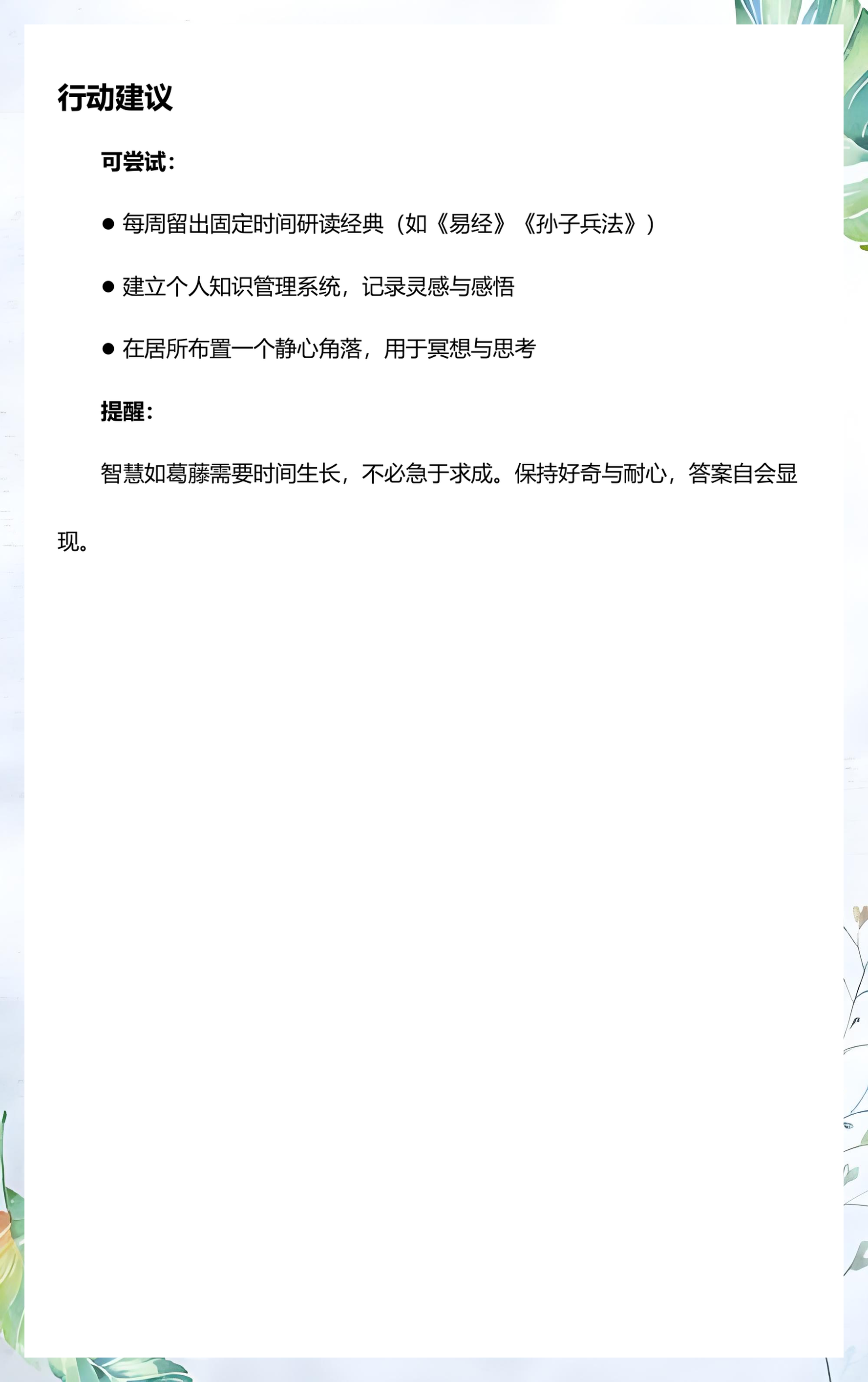 卜易居的周易占卜(卜易居周易算卦)