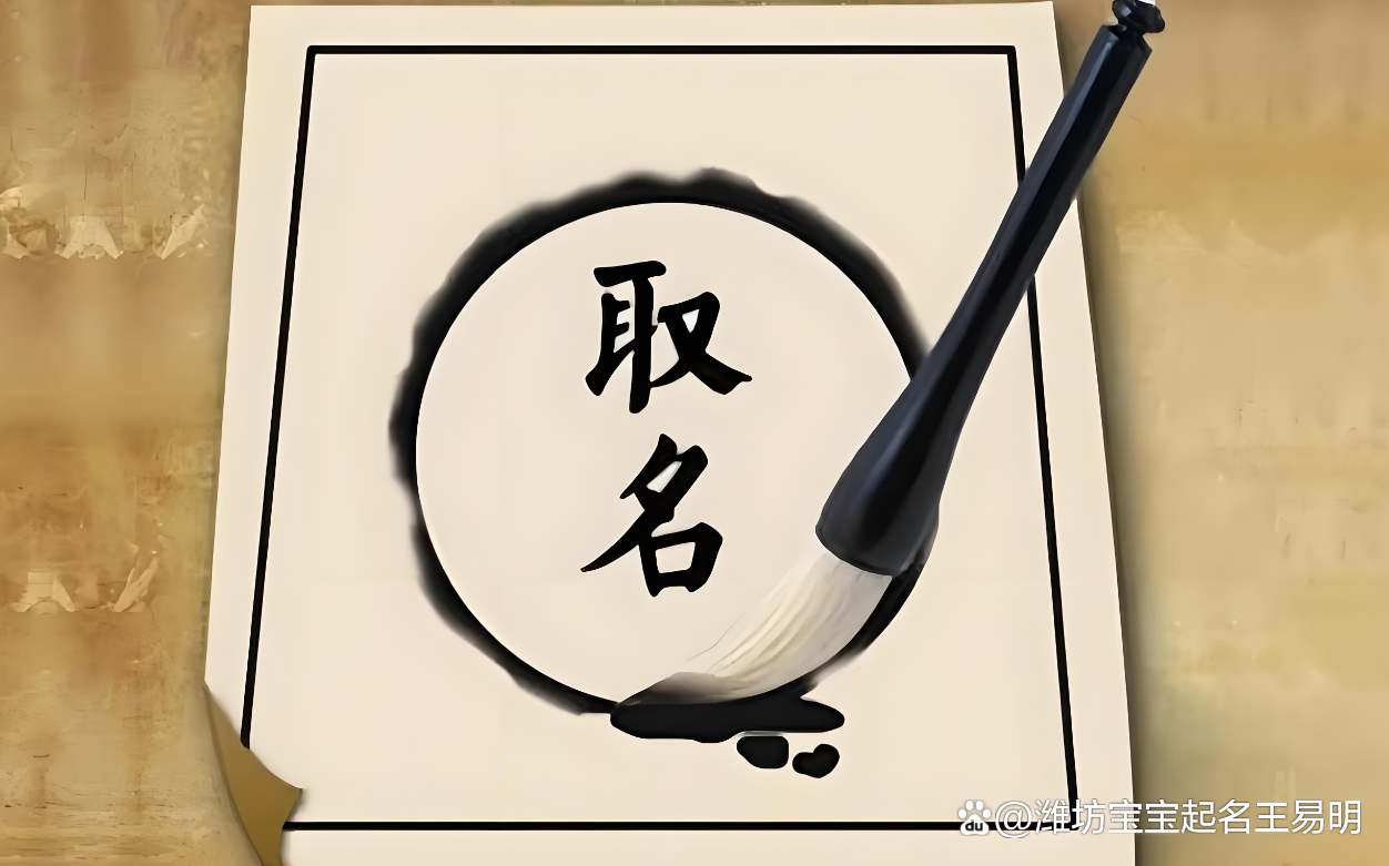 给婴儿起名(给婴儿起名字大全女孩)