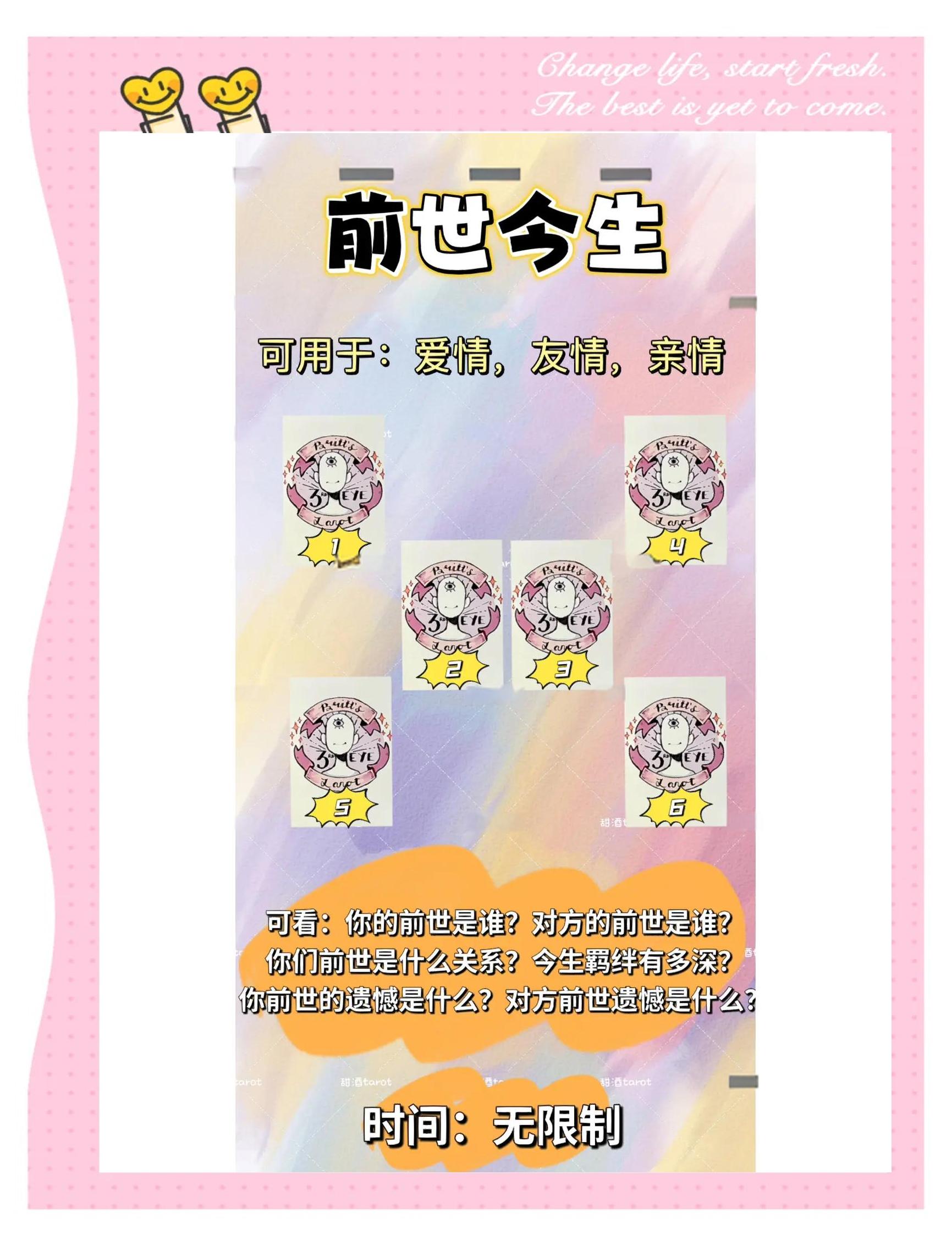 免费测塔罗牌的网站(免费测塔罗牌的网站有哪些)