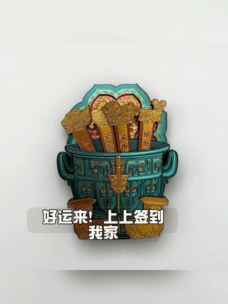 占卜的签是什么意思(占卜用的竹签是什么意思)