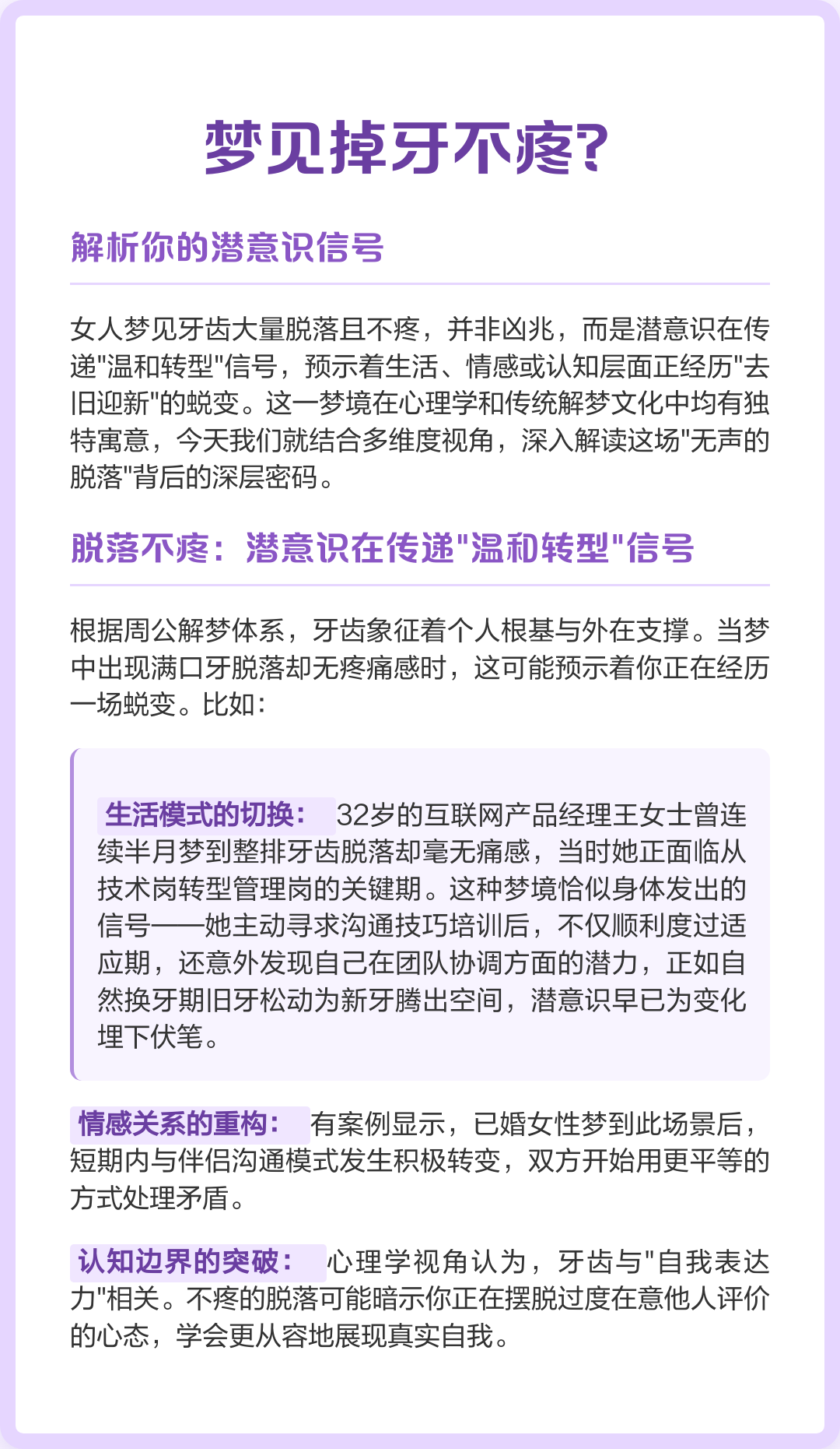 原版周公解梦原版免费梦(原版周公解梦原版梦见孙女掉水里了)